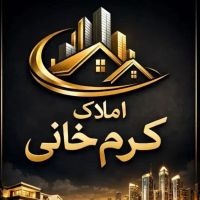 زمین-تجاری-ایثار-دوبر