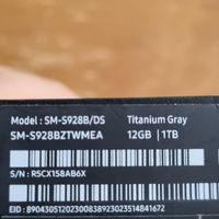 سامسونگ S24 Ultra 1TB نو.صفر.ویتنام.نچرال|موبایل|تهران, وردآورد|دیوار