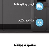 طراحی سایت با 10 سال سابقه (اقساط)|خدمات رایانه‌ای و موبایل|کرج, گلشهر|دیوار