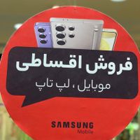 سامسونگ A06 64/128 اقساطی/نقدی بدو‌ن‌پیش‌پر‌دا‌خت|موبایل|تهران, ایوانک|دیوار