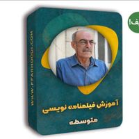 دوره آموزش فیلمنامه نویسی|فیلم و موسیقی|تهران, میدان ولیعصر|دیوار