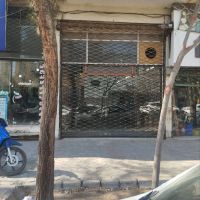 مغازه-فروشی