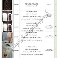 فروش استند تولد، میز بله برون، بکگراند ، سبد، گل|صنایع دستی و سایر لوازم تزئینی|تهران, طرشت|دیوار