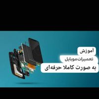 تعمیرات فوق تخصصی موبایل و تبلت تمامی برندها|خدمات رایانه‌ای و موبایل|تهران, شیخ هادی|دیوار