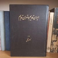 نو و در حد نو|کتاب و مجله تاریخی|تهران, تجریش|دیوار