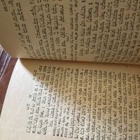 کتاب انتیک و قدیمی|کلکسیون اشیاء عتیقه|تهران, آجودانیه|دیوار