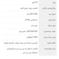 دزدگیر ماجیکار i 127A استارتر ،ایموبلایزر|قطعات یدکی و لوازم جانبی|تهران, نازی‌آباد|دیوار