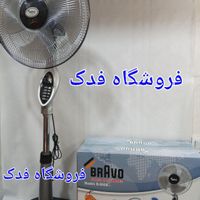 پنکه ۳ منظوره ایستاده دیواری رومیزی کنترل دار|پنکه و تصفیه‌کنندهٔ هوا|تهران, دکتر هوشیار|دیوار