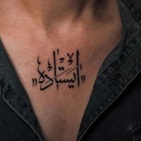 تتو TATTOO|خدمات آرایشگری و زیبایی|زنجان, |دیوار