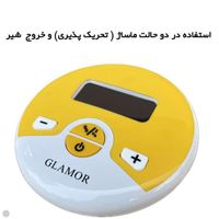 شیردوش برقی|اسباب و اثاث بچه|تهران, تهران‌نو|دیوار