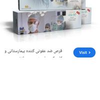 ژاول پارت|آرایشی، بهداشتی، درمانی|تهران, کاروان|دیوار