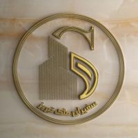 تهاتر-تجاری-برجاده-تهران-سفیران-ملک-تبریز