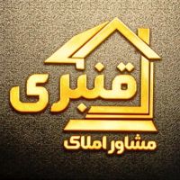 مسکونی-تجاری-زمین-باغ-تالار-و-رستوران