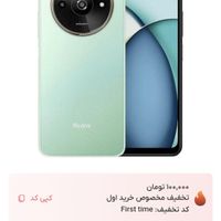 شیائومی Redmi A3x ۱۲۸ گیگابایت|موبایل|تهران, جمهوری|دیوار