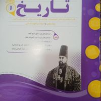 مجموعه کتاب های کمک درسی اسفندیار پایه دهم انسانی|کتاب و مجله آموزشی|تهران, بیسیم|دیوار