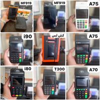 کارتخوان سیار|حراج|تهران, جمهوری|دیوار