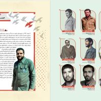 صفحه آرایی حرفه ای و تخصصی|خدمات رایانه‌ای و موبایل|تهران, قلهک|دیوار