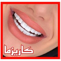 ایمپلنت عصبکشی روکش کامپوزیت ترمیم پوسیدگی دندان|خدمات آرایشگری و زیبایی|تهران, میدان ولیعصر|دیوار