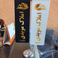 3800-000-000-دو-خوابه-سند-دار