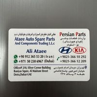 فروش لوازم یدکی هیوندا کیا نو استوک|قطعات یدکی و لوازم جانبی|تهران, بازار|دیوار