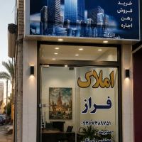 رهن-و-کرایه-چهارواحده