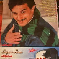 مجلات دنیای تصویر،فیلم،فیلم و سینما،نسیم|مجلات|تهران, پاسداران|دیوار