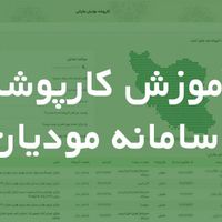 حسابداری|خدمات مالی، حسابداری، بیمه|اصفهان, برازنده|دیوار