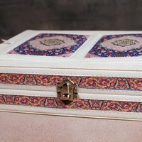 قرآن نفیس.جعبه رحلدار   وزیری (کد۲۱)       فخررازی|کتاب و مجله مذهبی|تهران, بهارستان|دیوار