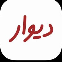 اجاره-همکف-145-متری-شهرک-مطهری