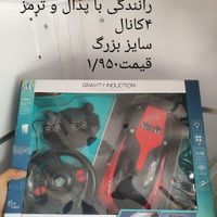 ماشین بدنه فلز دودزا|اسباب‌‌بازی|شیراز, دشت چنار|دیوار