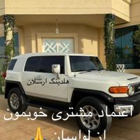 شیشه دودی خودروتخصصیUV «دیددرشب»درب منزل باگارانتی|خدمات موتور و ماشین|تهران, نیاوران|دیوار