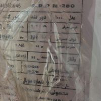 کولر ابی جنرال|کولر آبی|تهران, میدان ولیعصر|دیوار