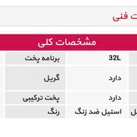 ماکروفر الجی مدل MC62SCR|اجاق گاز و لوازم برقی پخت‌وپز|تهران, ابوذر (منطقه ۱۵)|دیوار