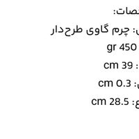 کیف چرم دستی اداری مارک چرم مشهد|کیف، کفش، کمربند|تهران, جوادیه تهرانپارس|دیوار