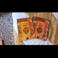 دیوان حافظ بزرگ با جلد وورق گلاسه وحاشیه طلایی|کتاب و مجله ادبی|تهران, سبلان|دیوار
