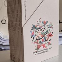 کتاب ردیف دستگاه‌های موسیقی ایران حسین علیزاده|کتاب و مجله ادبی|تهران, جنت‌آباد جنوبی|دیوار