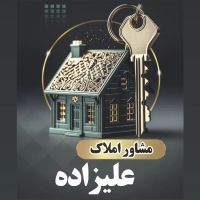 زمین-165-متری-مصلی