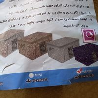 باکس نظم دهنده وساییل|جاکفشی، کمد، دراور|تهران, اکباتان|دیوار