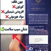 کرم ضد لک لاک چریکوین اصل|آرایشی، بهداشتی، درمانی|تهران, نیرو هوایی|دیوار