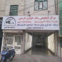 فروش-مغازه-وخانه-به-متراژه-102متر-کلی-یک-جا