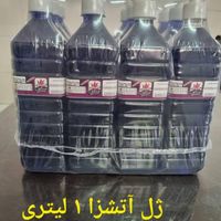 ژل آتش زا|عمده‌فروشی|تبریز, |دیوار
