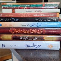 فروش انواع کتاب،نصف قیمت.حقوقی|کتاب و مجله آموزشی|تهران, سبلان|دیوار