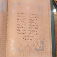 کتاب نفیس اشعار رودکی|کتاب و مجله ادبی|تهران, شهرک غرب|دیوار