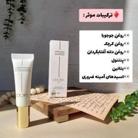 فروش محصولات ارگانیک و گیاهی و بهداشتی لدورا|آرایشی، بهداشتی، درمانی|تهران, باغ فیض|دیوار