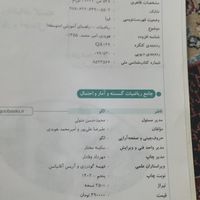 گسسته و آمار نشر الگو|کتاب و مجله آموزشی|تهران, عبدل‌آباد|دیوار