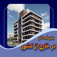 استخدام باحقوق بالا|استخدام صنعتی، فنی، مهندسی|تهران, آبشار|دیوار