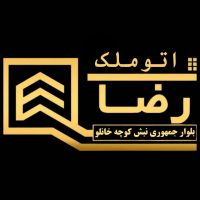 شهرک-ابریشم-تک-واحدی-نوساز-سند-تک-برگ