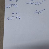 دوعدد کاپشن بچه گانه|کفش و لباس بچه|تهران, دولت‌آباد|دیوار