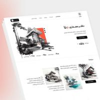 طراحی سایت حرفه ای با قیمت مناسب|خدمات رایانه‌ای و موبایل|رشت, پارک شهر|دیوار