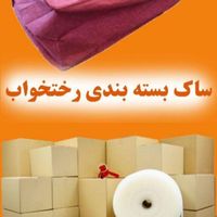 باربری حمل باراثاثیه کارگرخالی جابجایی اسباب کشی|خدمات حمل و نقل|تهران, یافت‌آباد|دیوار